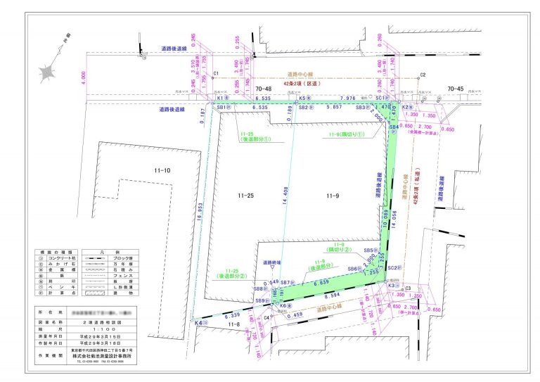 地形・境界測量 株式会社菊池測量設計事務所 菊池土地家屋調査士事務所